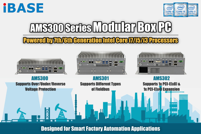 AMS300 Compact Expandable Fanless System